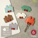 hoshinooto/本革 キーカバー[Odekake key]