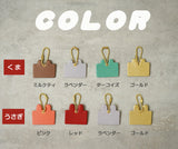 hoshinooto/本革 Odekakeチャーム　[くま・うさぎ]　名入れ可