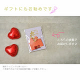 hoshinooto/本革 Odekakeチャーム　[くま・うさぎ]　名入れ可