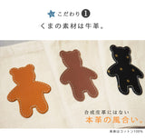 hoshinooto/くまちゃんマルシェバッグ（Sサイズ）　［名入れ可］