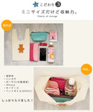 hoshinooto/くまちゃんマルシェバッグ（Sサイズ）　［名入れ可］