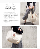 hoshinooto/くまちゃんリネントートバッグ　［名入れ可］