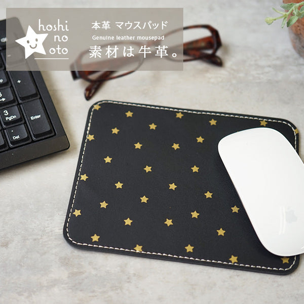 hoshinooto/星柄 マウスパッド