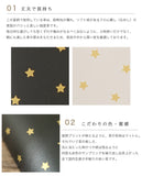 hoshinooto/星柄 マウスパッド