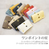 hoshinooto/本革 キーカバー[OneSTAR星]