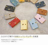 hoshinooto/本革 キーカバー[OneSTAR星]