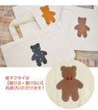 hoshinooto/くまちゃん ミニトートバッグ　［名入れ可］