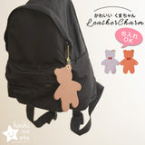 hoshinooto/本革 くまちゃんチャーム　[名入れ可]