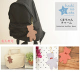 hoshinooto/本革 くまちゃんチャーム　[名入れ可]