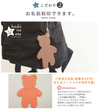 hoshinooto/本革 くまちゃんチャーム　[名入れ可]