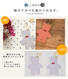 hoshinooto/本革 くまちゃんチャーム　[名入れ可]