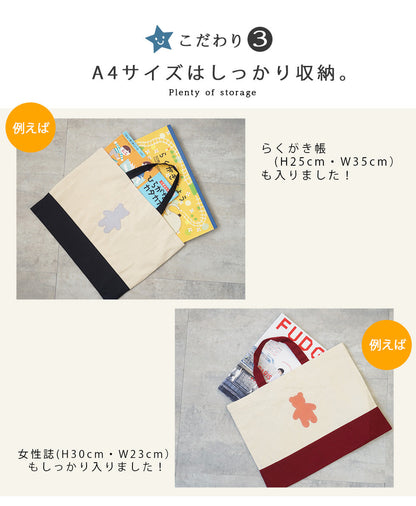 hoshinooto/くまちゃん　レッスンバッグ [名入れ可]