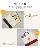 hoshinooto/くまちゃん　レッスンバッグ [名入れ可]