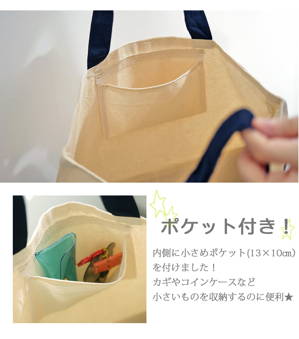 hoshinooto/くまちゃん　レッスンバッグ [名入れ可]