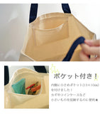 hoshinooto/くまちゃん　レッスンバッグ [名入れ可]