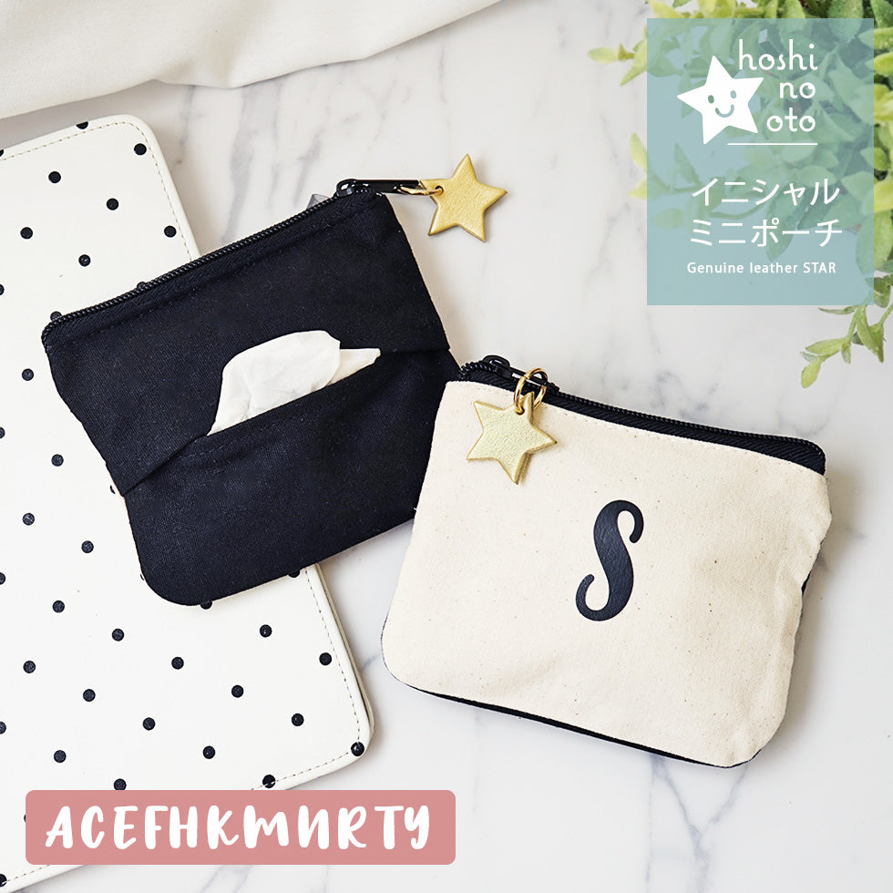 hoshinooto/ イニシャルミニポーチ・ティッシュケース★星チャーム付き
