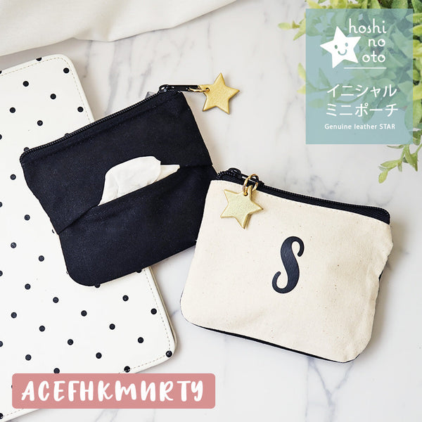 hoshinooto/ イニシャルミニポーチ・ティッシュケース★星チャーム付き