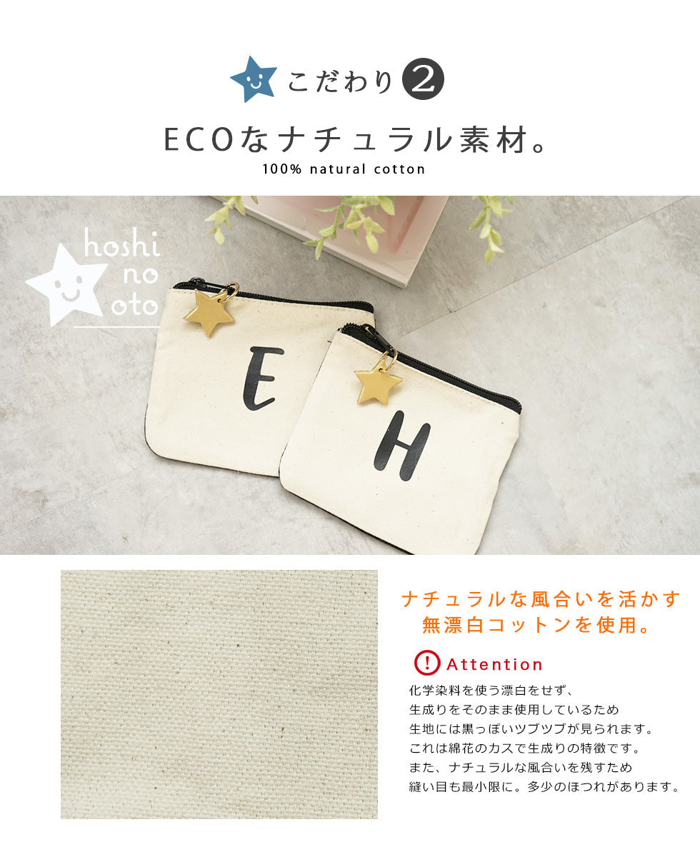 hoshinooto/ イニシャルミニポーチ・ティッシュケース★星チャーム付き