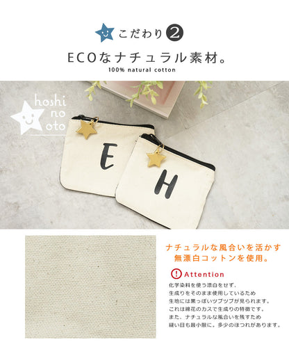 hoshinooto/ イニシャルミニポーチ・ティッシュケース★星チャーム付き