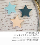 hoshinooto/本革 ブローチ 北欧［Columba-コルンバ］