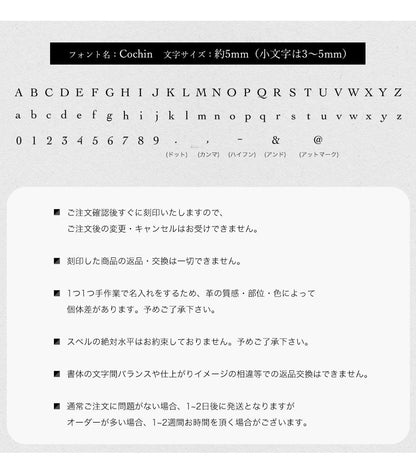 hoshinooto/本革 くるまチャーム [名入れ可]