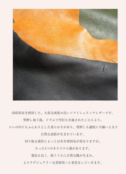 hoshinooto/本革 くまちゃんティッシュケース
