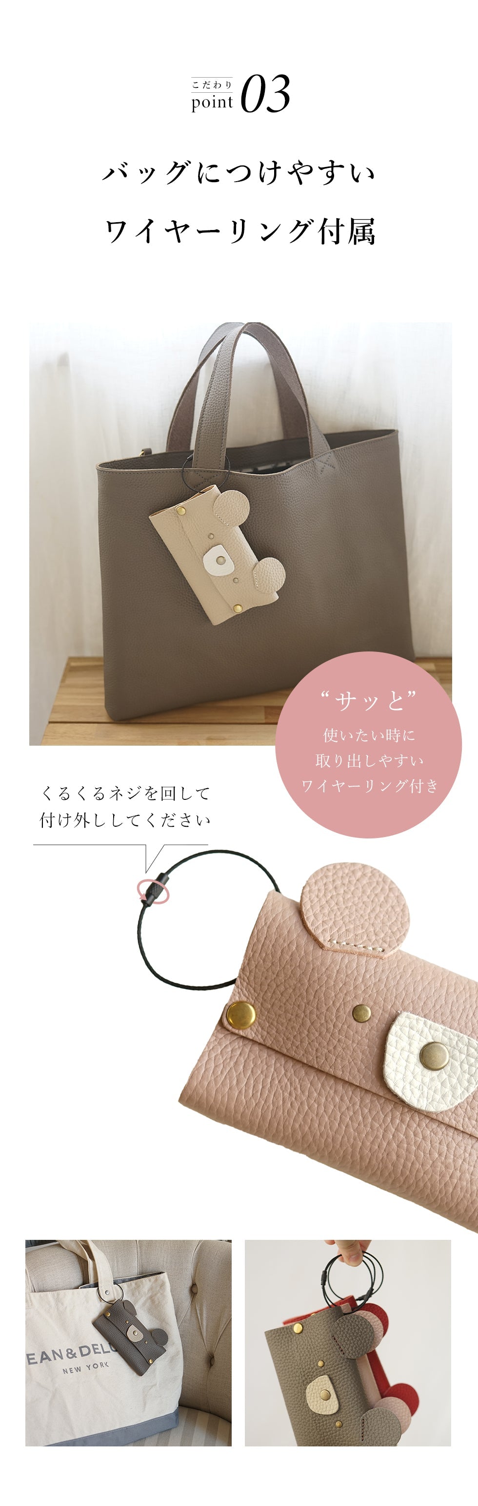 hoshinooto/本革 くまちゃんティッシュケース