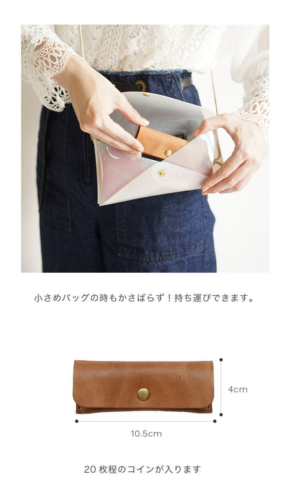 jour7［ジョルセ］/コインケース[eclair-エクレール］[名入れ可］