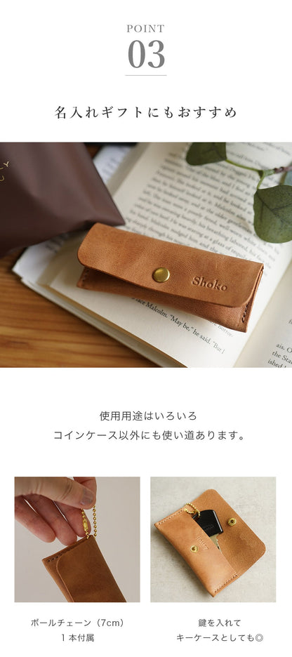 jour7［ジョルセ］/コインケース[eclair-エクレール］[名入れ可］