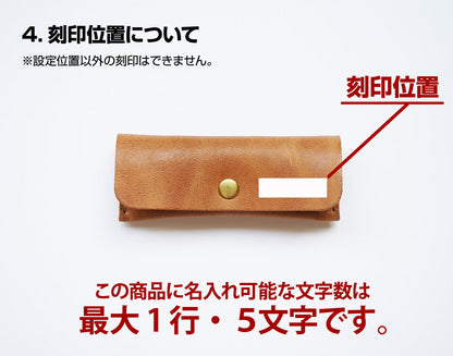 jour7［ジョルセ］/コインケース[eclair-エクレール］[名入れ可］