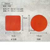 jour7［ジョルセ］/コースター　［名入れ可］