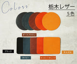 jour7［ジョルセ］/コースター　［名入れ可］