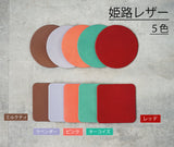 jour7［ジョルセ］/コースター　［名入れ可］