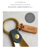 jour7[ジョルセ] / モストロ 靴べら [grain-グラン] ［名入れ可］