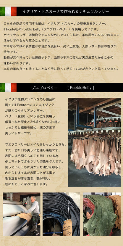 jour7ブランド/イタリアンレザー 手帳カバーB6サイズ ［名入れ可］