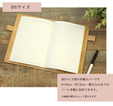 FOOTAN PREMIUM/ヌメ革 カップスリーブ（スタバ・トールサイズ用）［名入れ可］