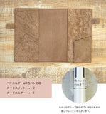 jour7ブランド/イタリアンレザー 手帳カバーB6サイズ ［名入れ可］