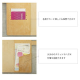 jour7ブランド/イタリアンレザー 手帳カバーB6サイズ ［名入れ可］