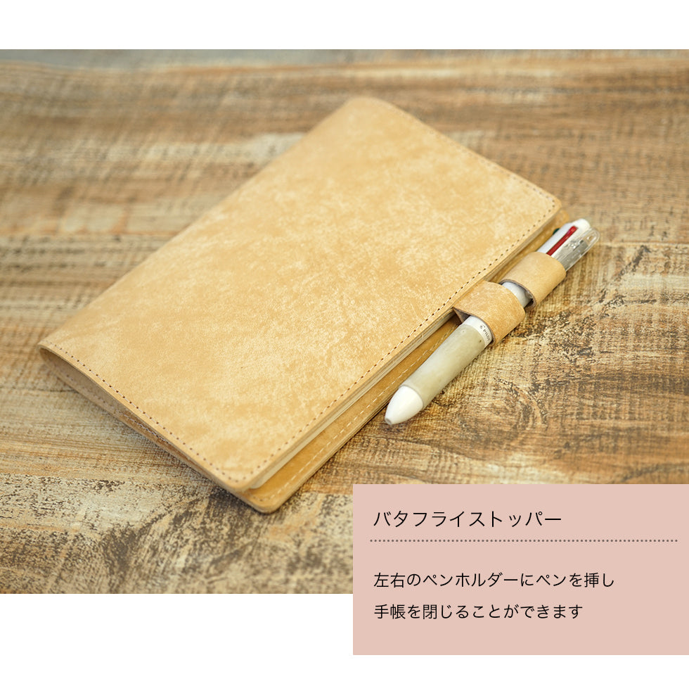 jour7ブランド/イタリアンレザー 手帳カバーB6サイズ ［名入れ可］