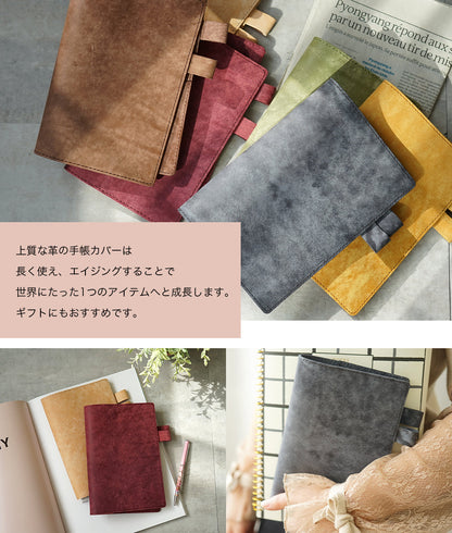jour7ブランド/イタリアンレザー 手帳カバーB6サイズ ［名入れ可］