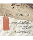 jour7[ジョルセ] / 本革 しおり　[名入れ可]
