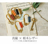 jour7[ジョルセ] /栃木レザー カラビナ・キーリング[rond-ロン-]　[名入れ可]