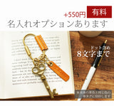 jour7[ジョルセ] /栃木レザー カラビナ・キーリング[rond-ロン-]　[名入れ可]