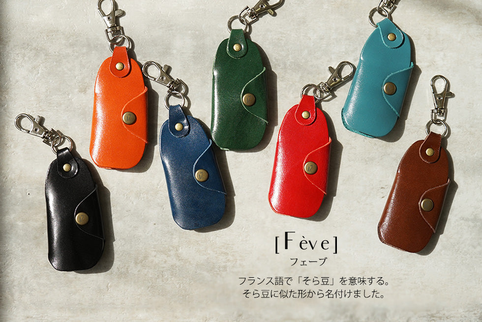 jour7[ジョルセ] / ミニ靴べら[Feve-フェーブ］ ［名入れ可］