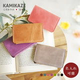 jour7[ジョルセ] / モストロ名刺入れ[beurre-ブール] ［名入れ可］