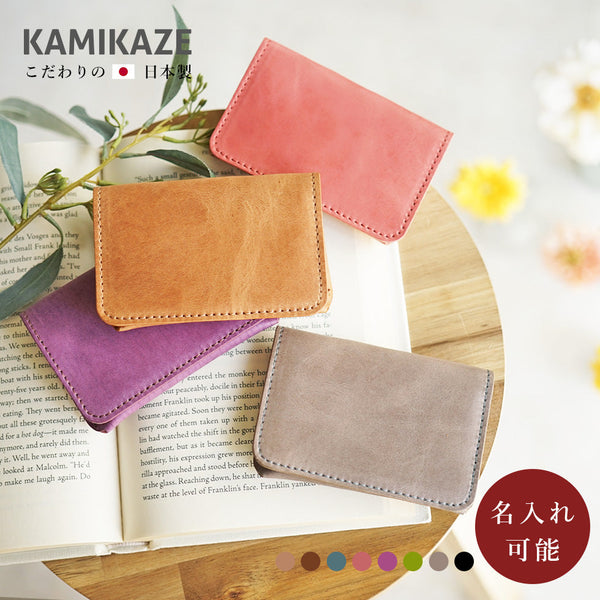 jour7[ジョルセ] / モストロ名刺入れ[beurre-ブール] ［名入れ可］