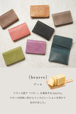 jour7[ジョルセ] / モストロ名刺入れ[beurre-ブール] ［名入れ可］