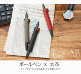 jour7[ジョルセ] / ボールペンカバー[Craie-クレ] ［名入れ可］