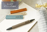 jour7[ジョルセ] / ボールペンカバー[Craie-クレ] ［名入れ可］