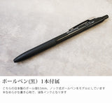 jour7[ジョルセ] / ボールペンカバー[Craie-クレ] ［名入れ可］